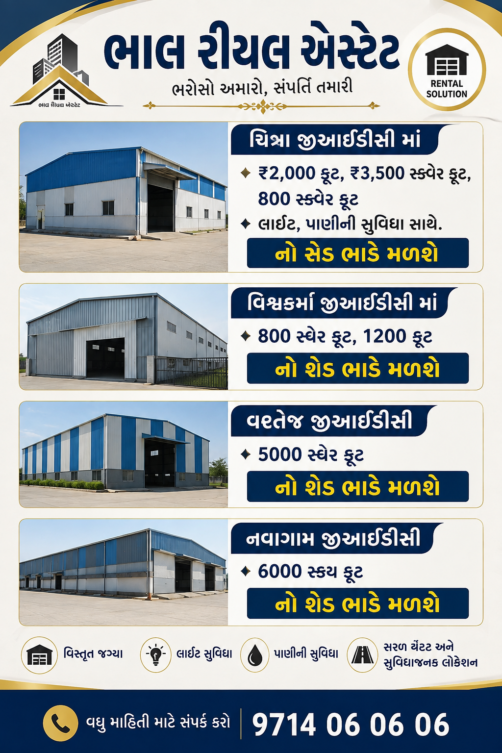 3500 to 6000 sq foot industrial plot photo 4